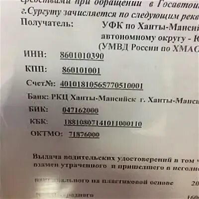График работы приставов сургут