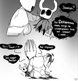 Ruined перевод