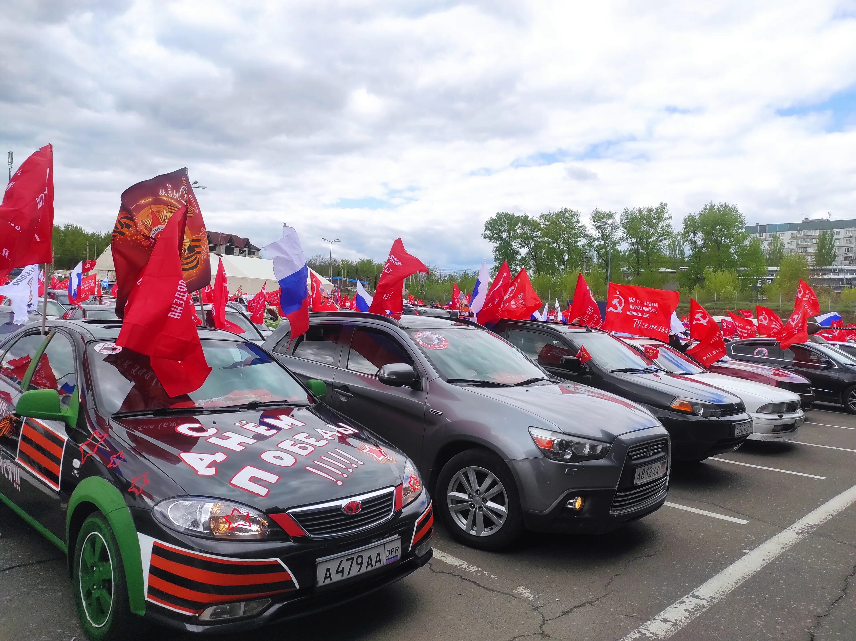 9 мая автопробег. Автопробег. Автопробег ко Дню Победы. 9 Мая Донецке автопробег. Атрибутика для автопробега.