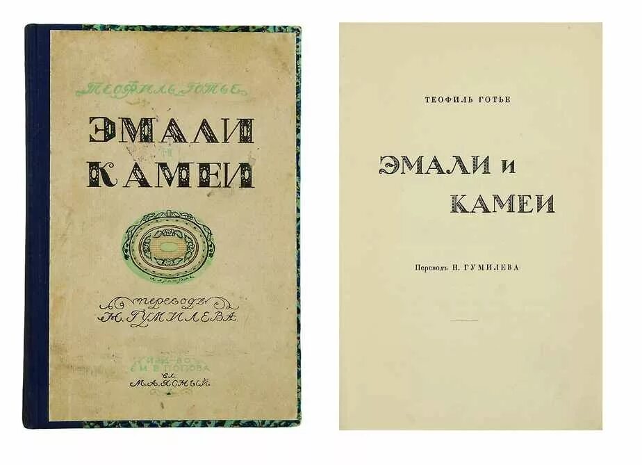 перший н. Ford model t 1908. перший н. перший н. "русская школа" н.