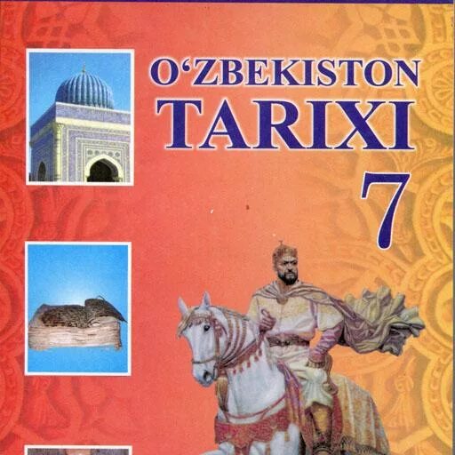 O zbekiston tarixi pdf. O`zbekiston tarixi 7 sinf. История Узбекистана книга. История Узбекистана обложка книга. Обложки по истории Узбекистана.