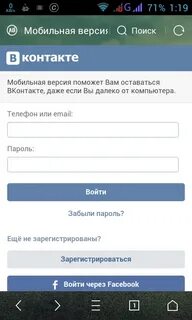 Как привязать телефоны друг к другу