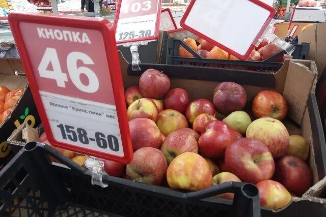 2 килограмм яблок. 100 Кг яблок фото. 300 Кг яблок. В магазине продано 96 кг яблок. Яблоки цена за 1 кг.
