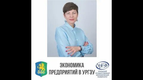 Сэд ургэу