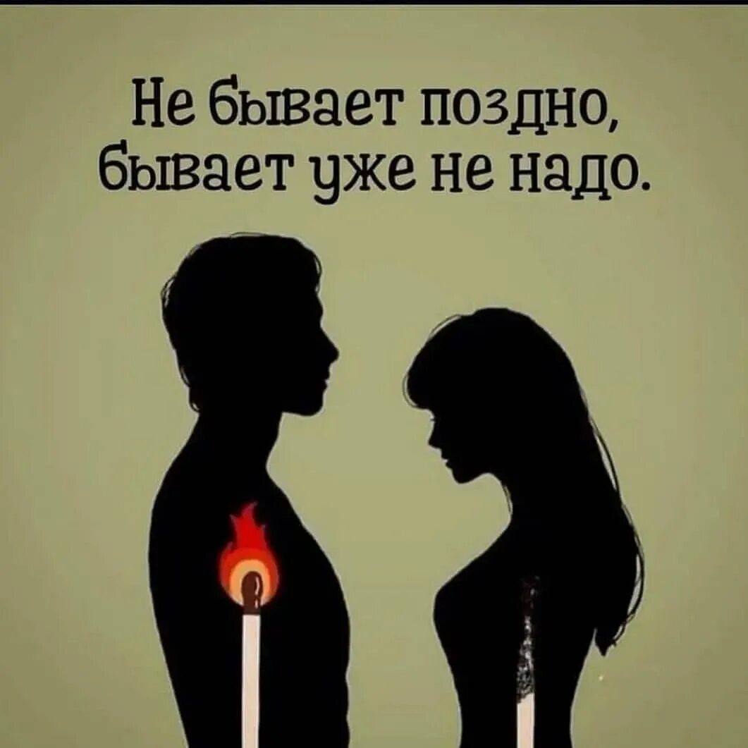 Уже поздно мем на дерибасовской. Высказывания о дедушке. Поздно таки. Поздно таки. Ещё рано уже поздно.