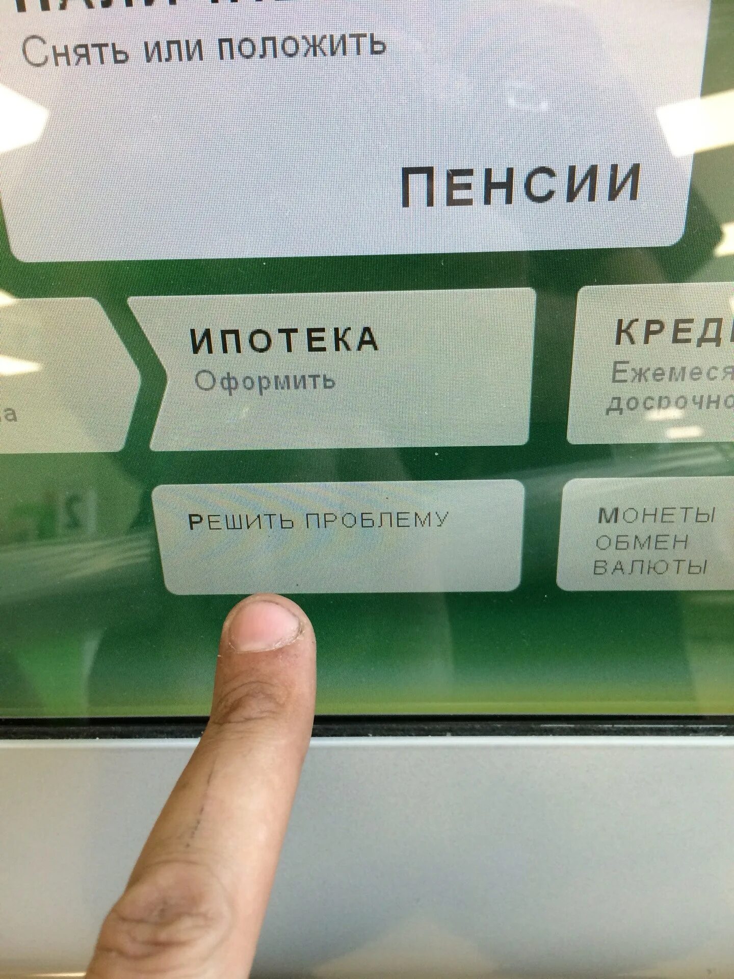 Валюта Новосибирск. Новосибирский обмен валюта. Пункт обмен валюты Новосибирск. Банки в Новосибирске обмен валюты. Сбербанк обмен дирхам