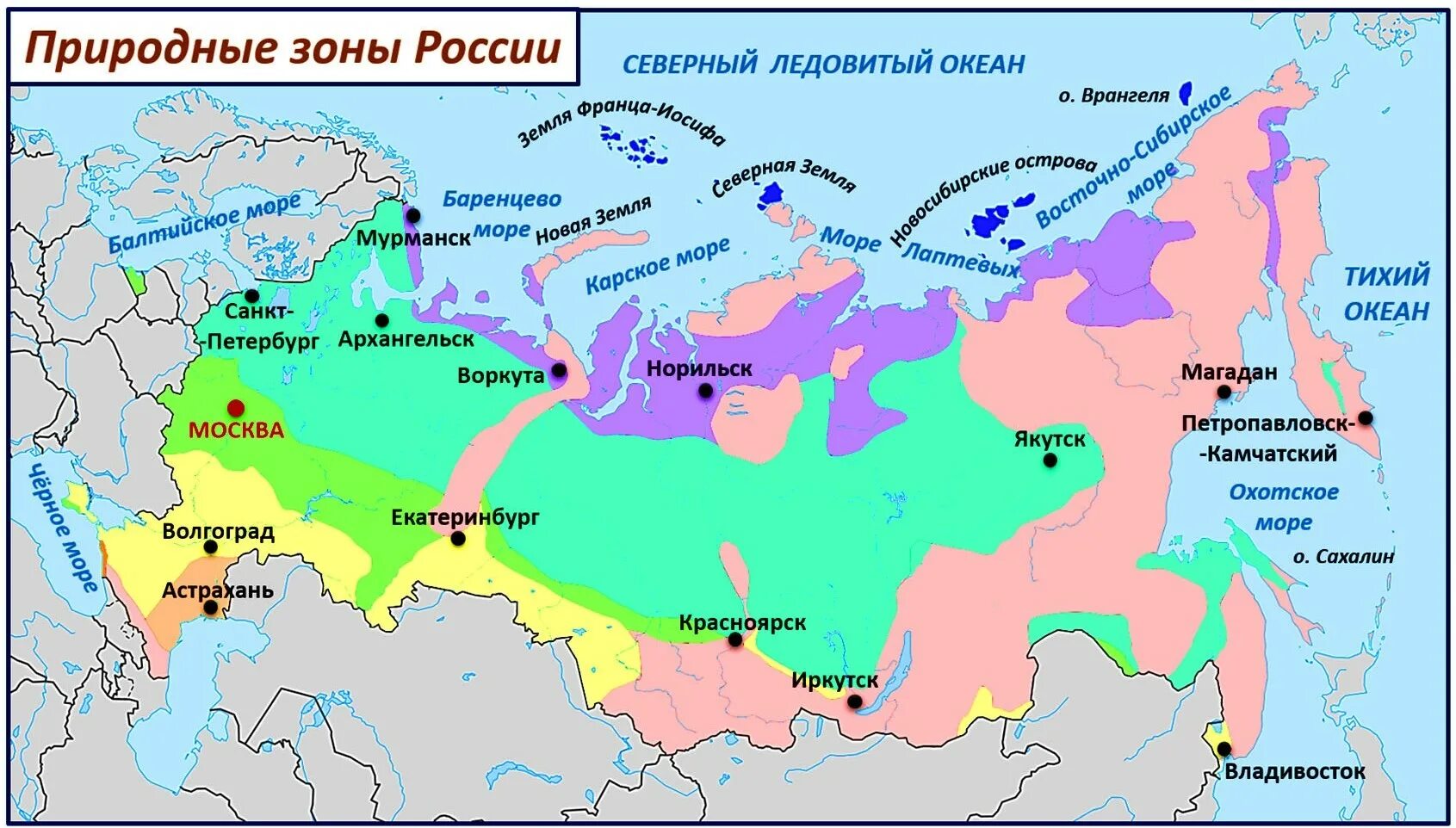 Северные области россии