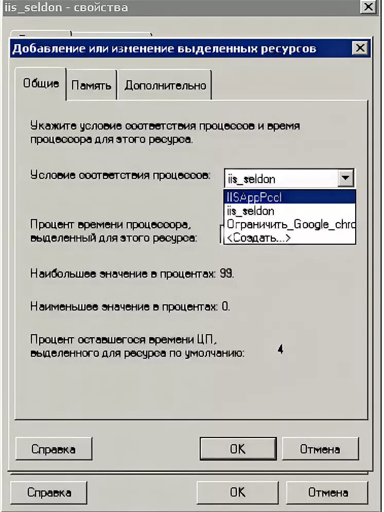 Недостаточно системных ресурсов excel. Недостаточно системных ресурсов excel