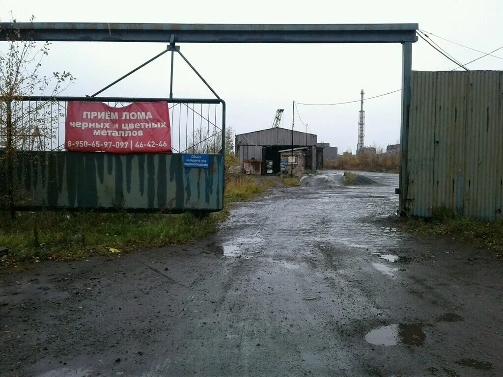 Работа нижний тагил тагилстрой. Тагилстрой нижний тагил фото. Трест тагилстрой нижний тагил. Работа нижний тагил тагилстрой. Вмз нижний тагил.