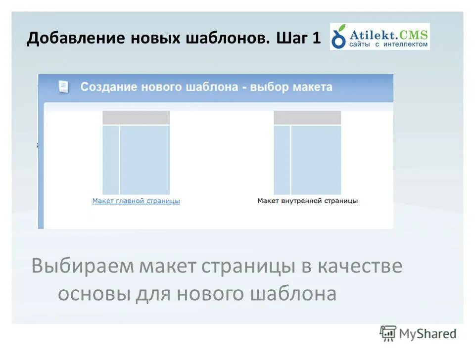 Город будущего макет. Макет проекта. Макет деревни ландшафтный. Архитектурное макетирование. Умный дом макет.