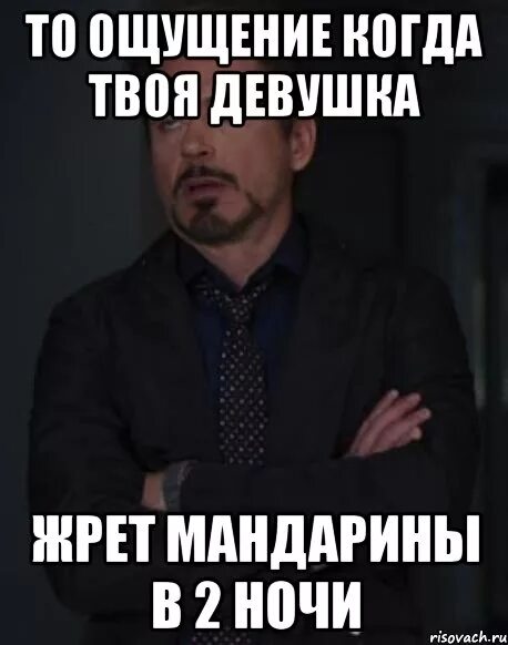 Парни какие ощущения