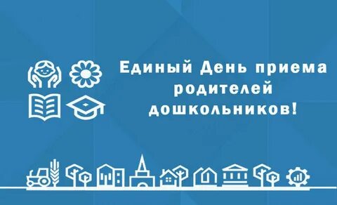 27 сентября 2019 года
