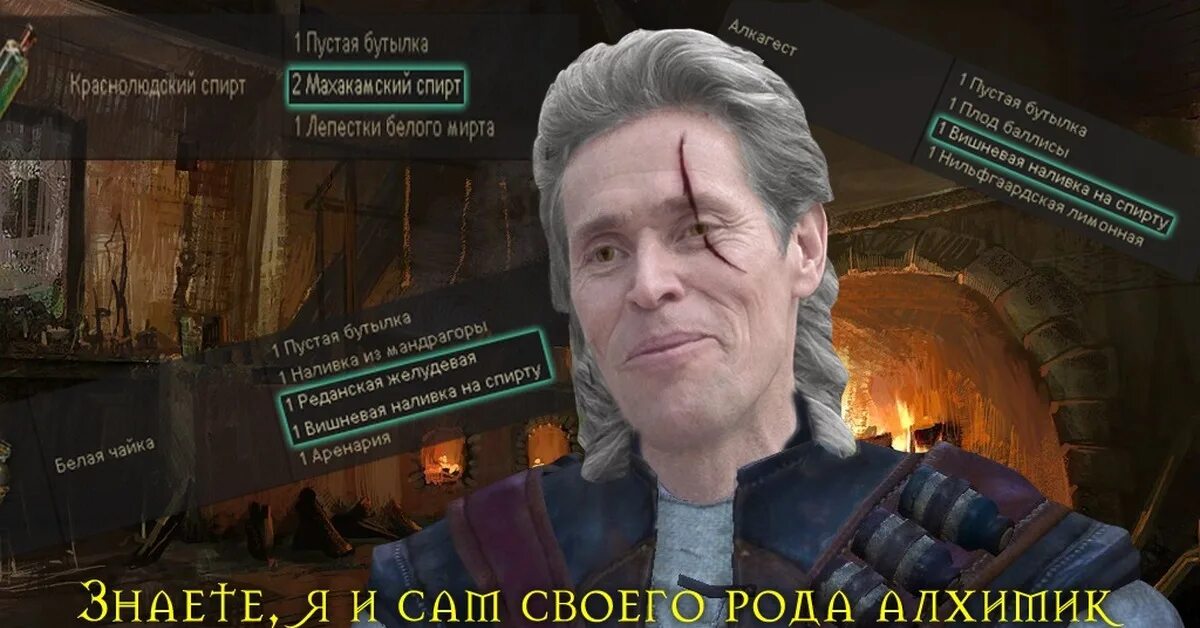 Почему жители деревни посмеялись над версией ученого