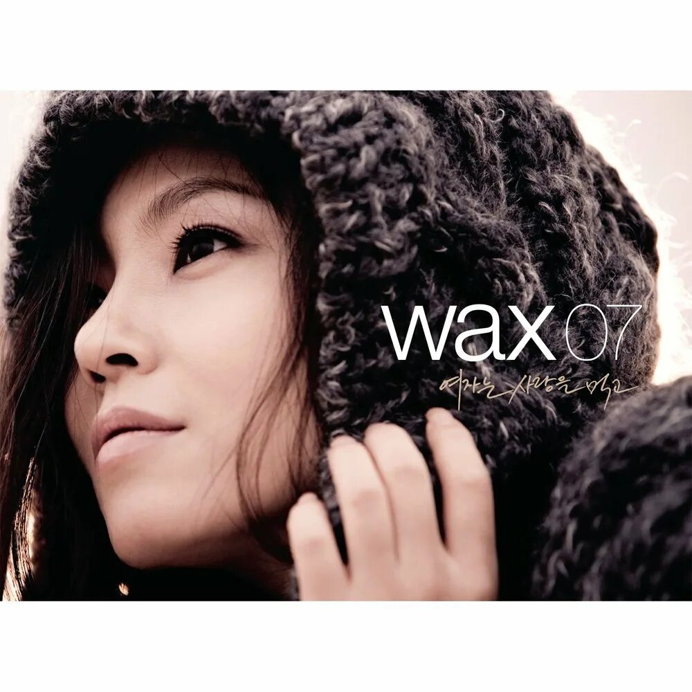 Wax love. Штамп подарок. Wax love. Kolua. Wax love.
