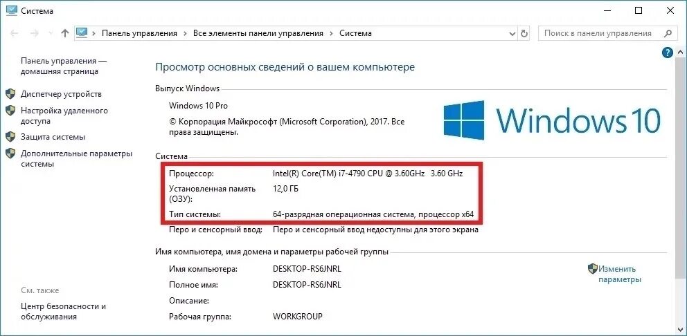 Как компьютер видит информацию