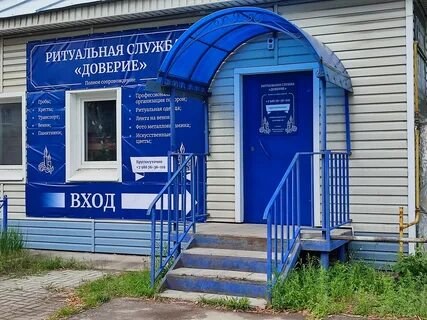 Услуг 10