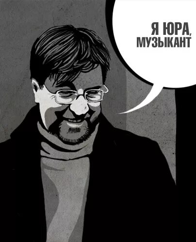 Юра музыкант тамбов. Профессиональные фото уличных музыкантов. Юра музыкант тамбов. Концерты в тамбове. Юра музыкант.