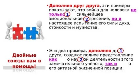 Анализ смысловой связи егэ
