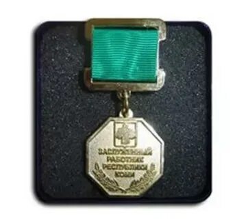 Заслуженный работник республики