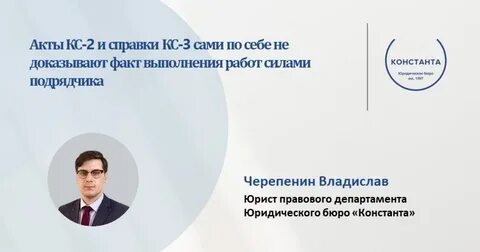 Общество обратилось