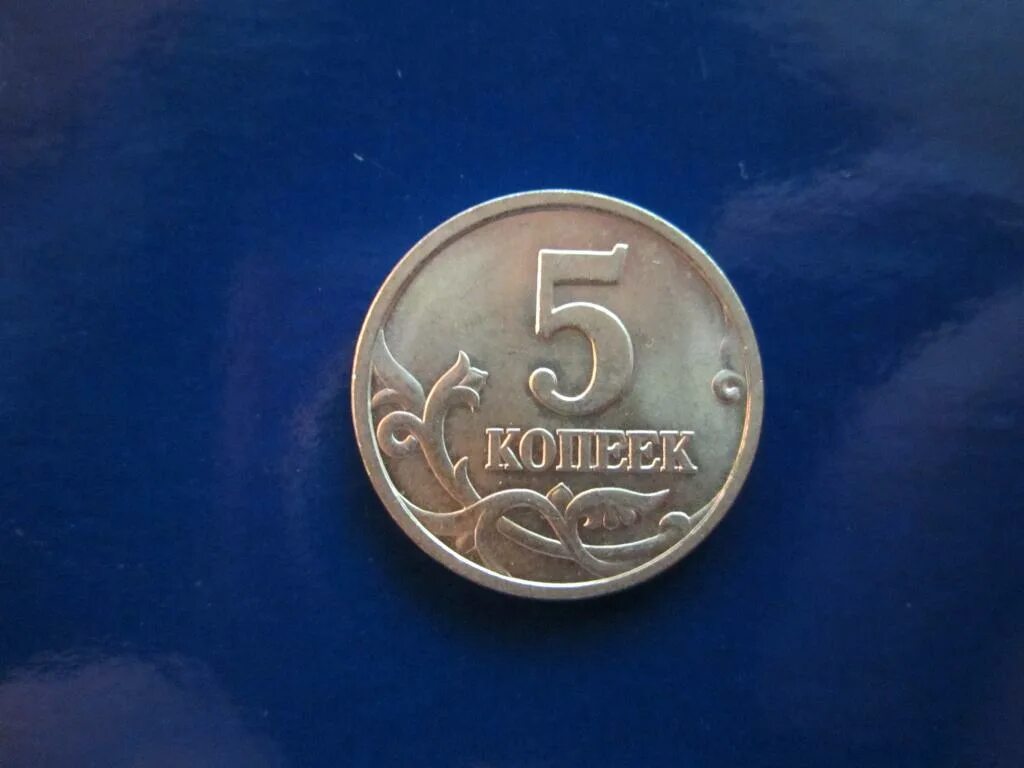 Штемпель 5