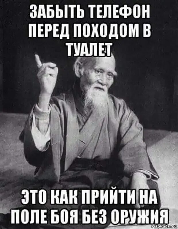 Что значит просто дать. Никогда не давай людям второго шанса. Не давай шанс человеку. Второй шанс Мем. Никогда не давать людям второй шанс.