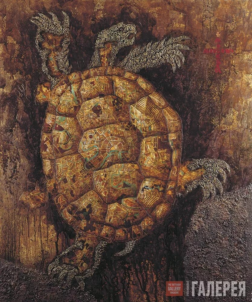 Черепаха живопись. Черепаха третьяковка. Черепаха третьяковка. Черепаха рисунок. Морская черепаха.