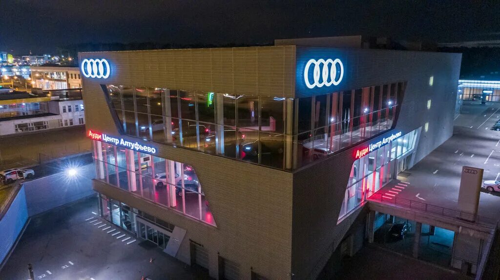 Центр алтуфьево. Audi автодом алтуфьево. audi центр алтуфьево. дц алтуфьево. ауди на алтуфьевском шоссе.