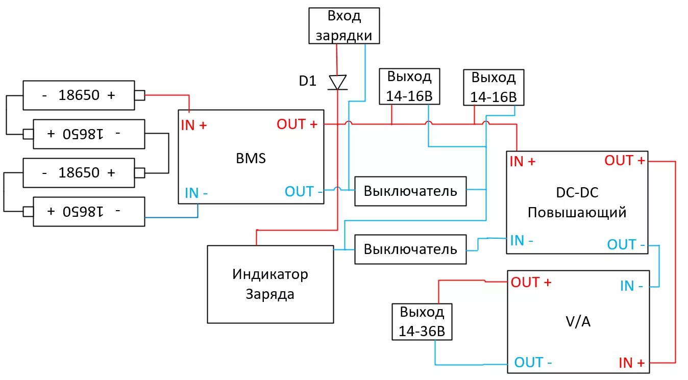 Схема подключения 3 аккумуляторов 18650. BMS на 2 аккумулятора 18650 схема подключения. Схема подключения аккумуляторов 18650. Плата зарядки для 18650 аккумуляторов схема подключения.