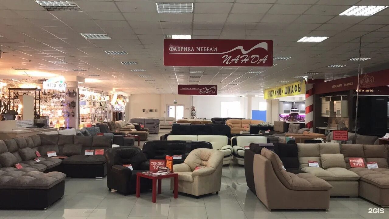 Сургут мебель адрес. Сургут мебель адрес. Магазин уют сургут. Гулливер сургут мебель диваны. Сургут мебель адрес.