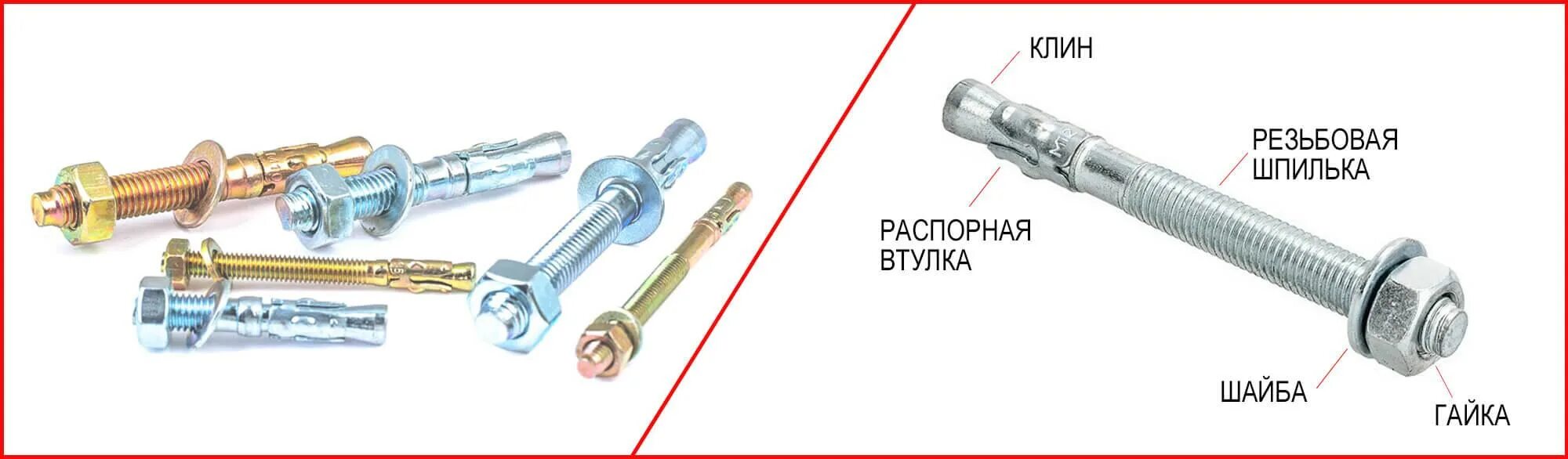 химический анкер pesf 100. анкер клиновой м6х40. анкер клиновой бетон 10х100. анкера применение. анкер химический титан 300.