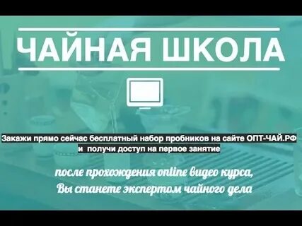 Закажи прямо сейчас