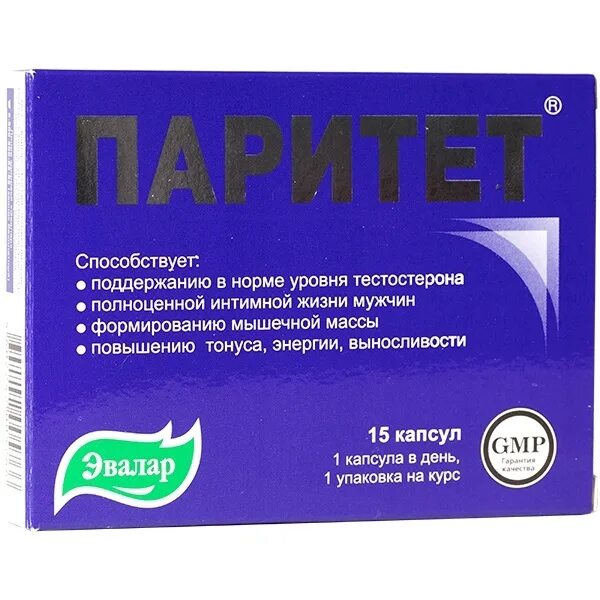 Паритет капс Эвалар № 15. Паритет капсулы 15шт. Таблетки для потенции мужчин в аптеках Паритет Эвалар. Паритет капсулы, 15 шт. Эвалар.