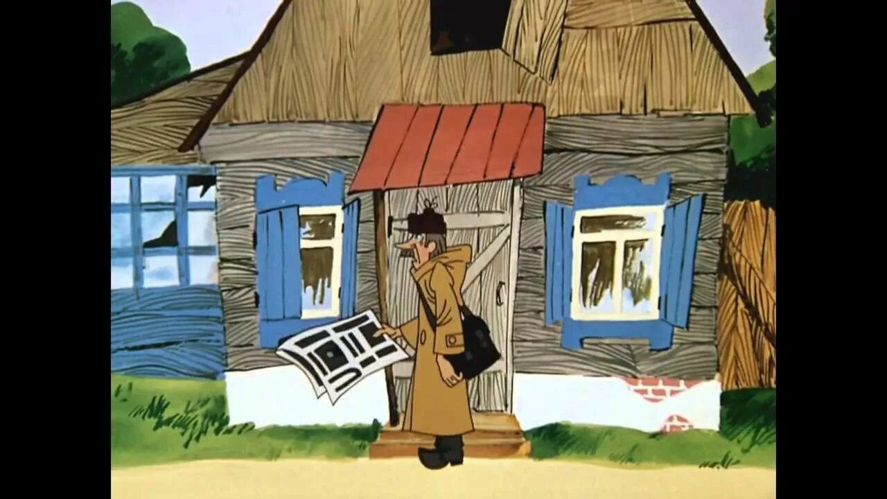 Здесь никого нет