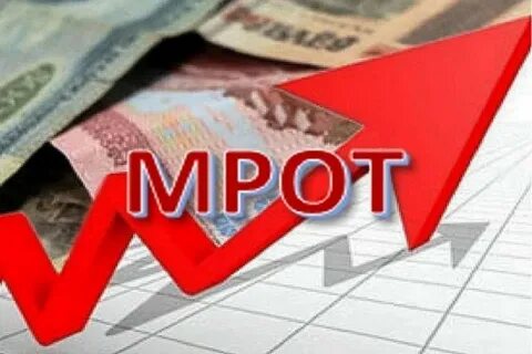 Без мрот