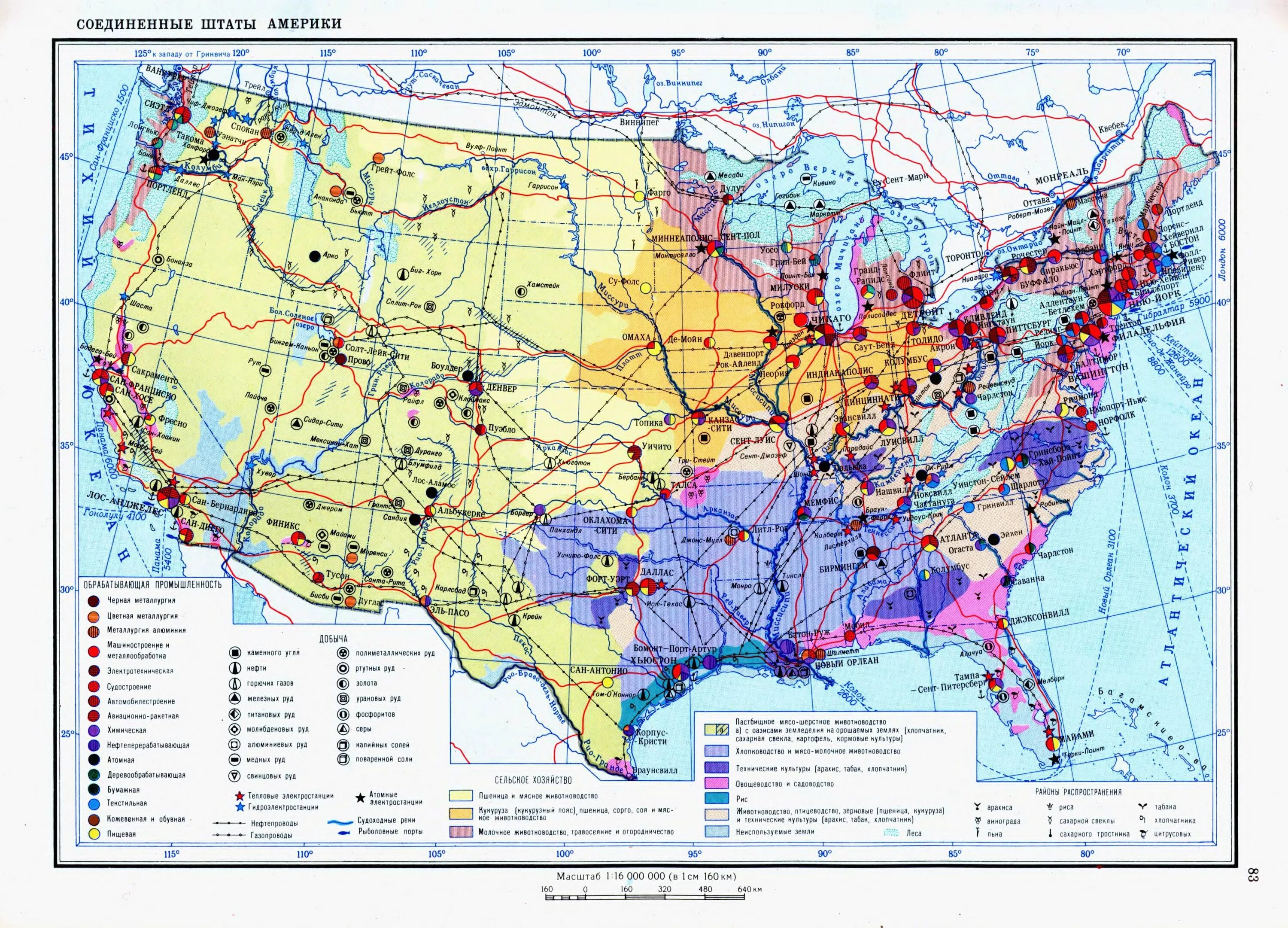 Соединенные штаты Америки экономическая карта. Экономическая карта США атлас. Экономическая карта США 11 класс. Отрасли промышленности США карта.