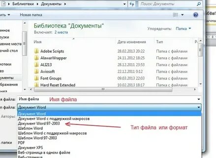 Документ 97