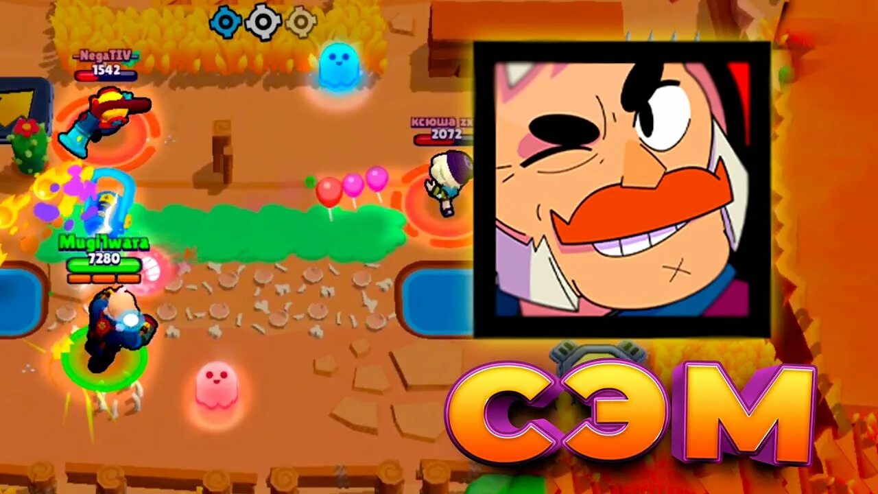 Сэм бравлер. Фото сема из бравл старс. Сэм из бравла. Сэм из бравла. Йети сэм бравл старс.