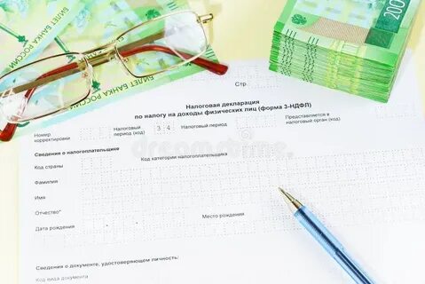 Ндфл с командировочных в 2024 году