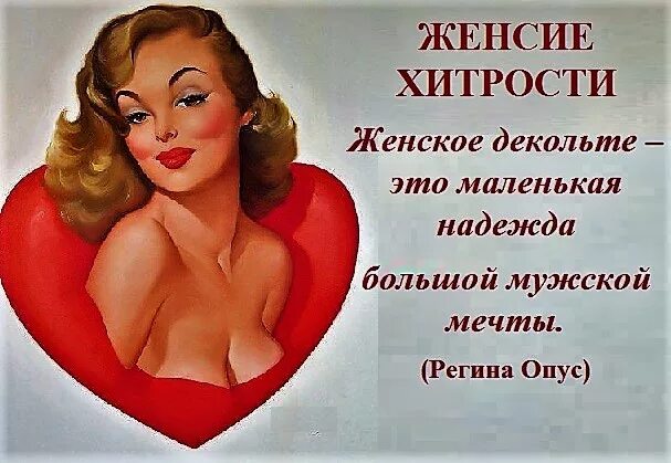 Статусы Про Большую Грудь