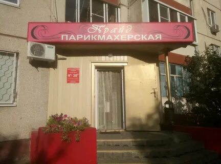 Проспект победы 1 липецк
