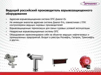1 использованное оборудование человеком