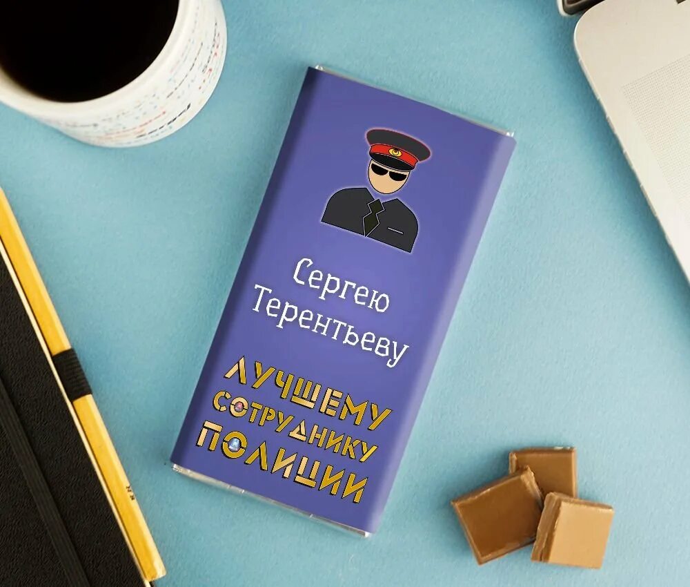 Подарки сотрудникам полиции. Подарок полицейскому. подарок на день полиции. подарок сотруднику полиции. оригинальный подарок полицейскому.
