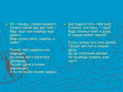 Новая эра текст песни