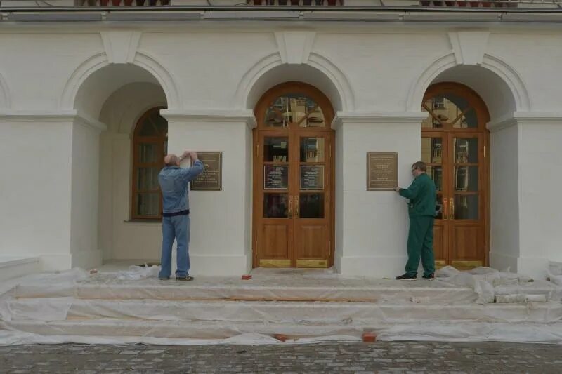 Конвенция об охране нематериального культурного наследия. Защита объектов культурного наследия. Беречь культурное наследие. Специалисты по культурному наследию. Аттестация специалиста в минкульте.
