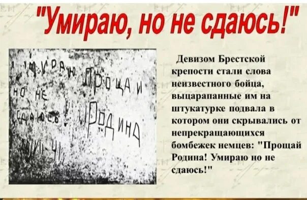 Мы не умрем но изменимся