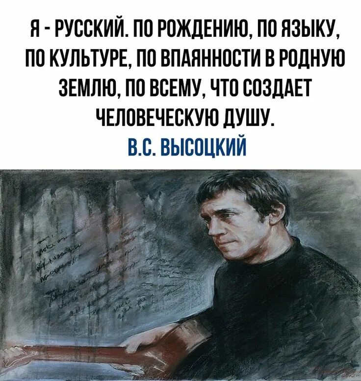 Цитаты о высоцком. Цитаты о высоцком