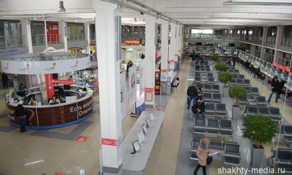 Ростов-на-дону шахта мфц. Девелоперский проект презентация. Зверева ирина александровна мфц шахты. Мфц город будущего график. Начальник мфц шахты.