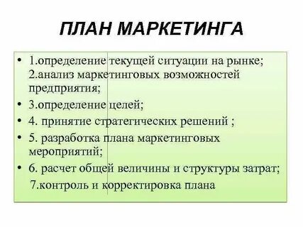 Какие фирмы маркетинга