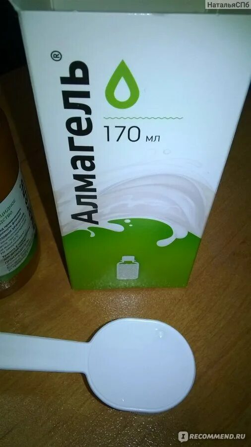 Как пить альмагель при болях. Альмагель сироп. альмагель суспензия в пакетиках. сироп для желудка альмагель. альмагель суспензия с обезболивающим эффектом.